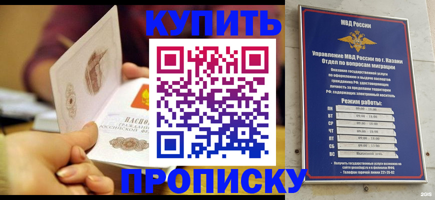 временная регистрация госуслуги в Черноголовке